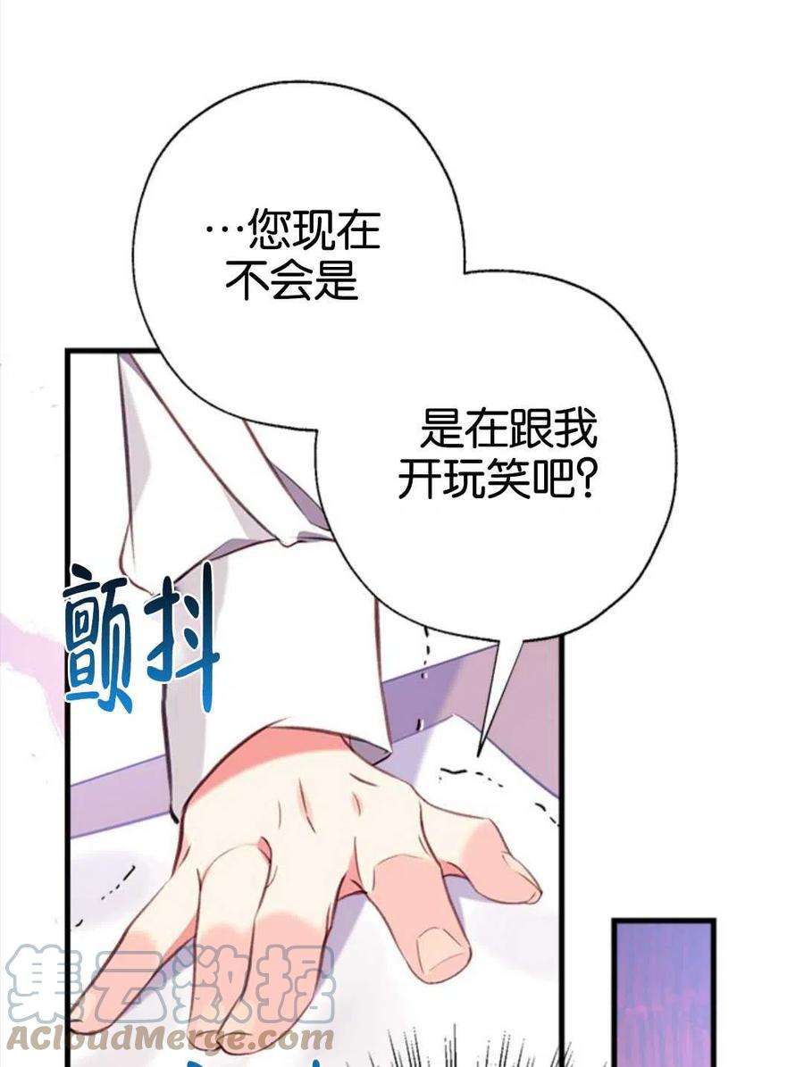 我们能成为家人吗08话