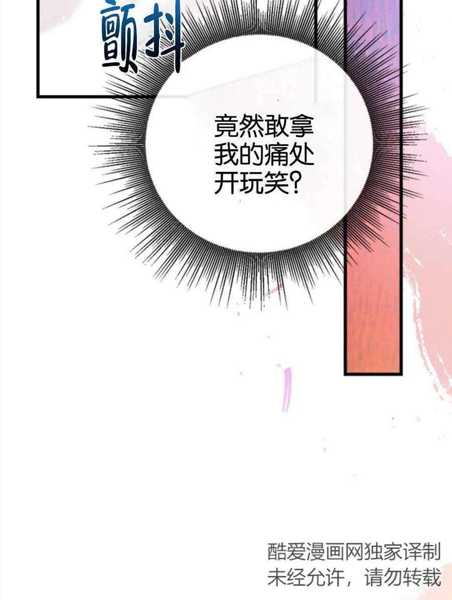 我们能成为家人吗08话