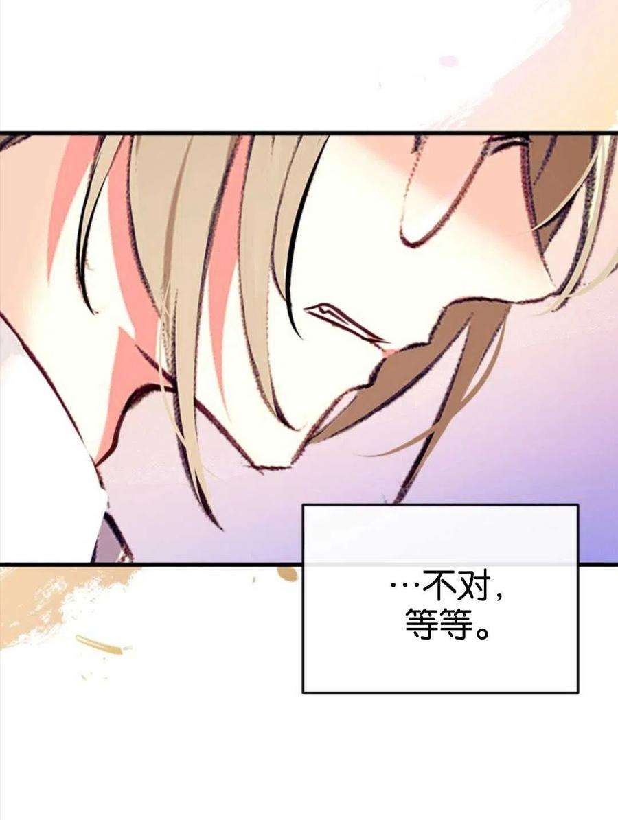 我们能成为家人吗08话