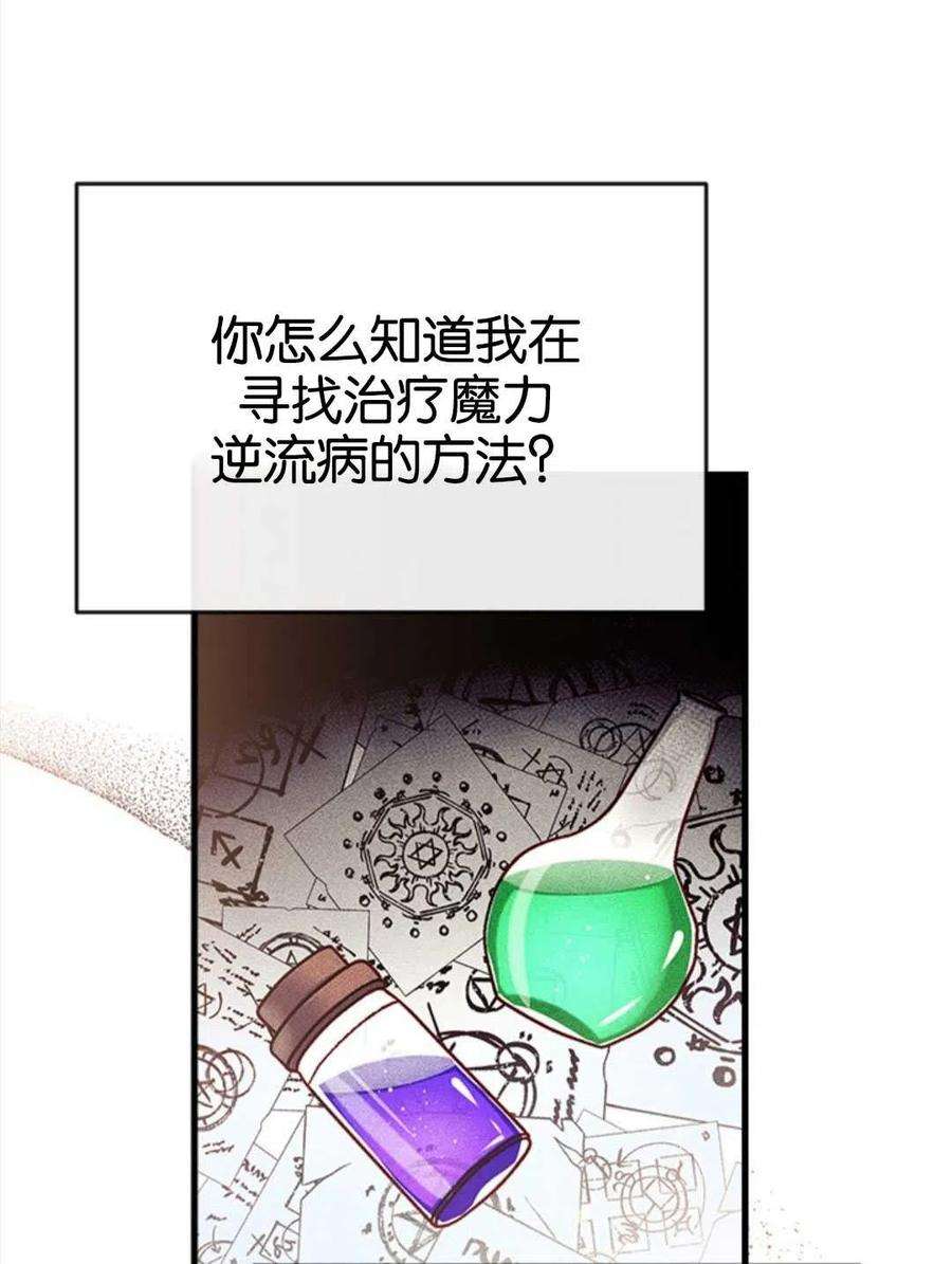 我们能成为家人吗08话