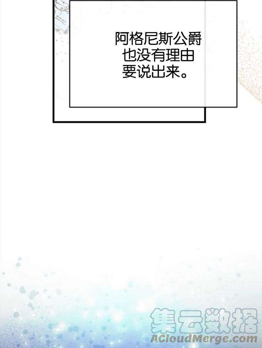 我们能成为家人吗08话