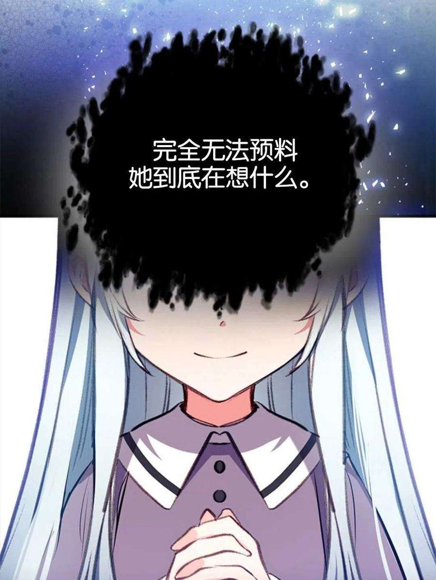 我们能成为家人吗08话