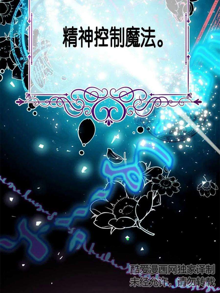 我们能成为家人吗08话