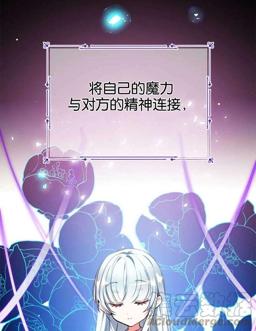 我们能成为家人吗08话