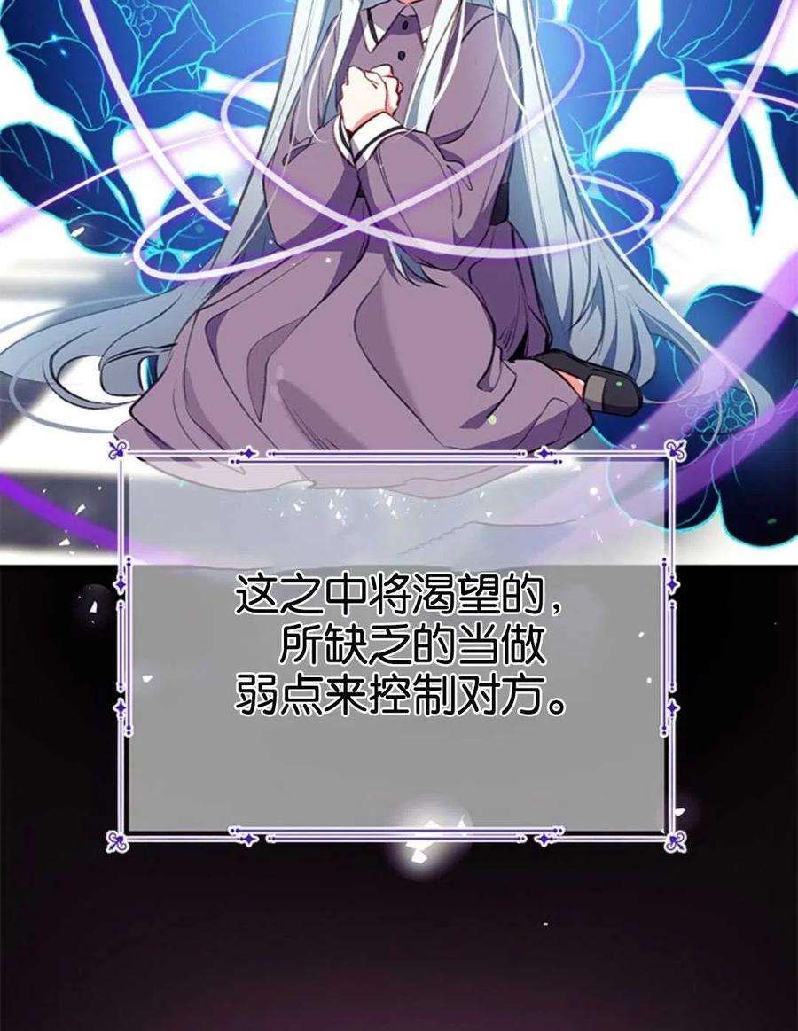 我们能成为家人吗08话