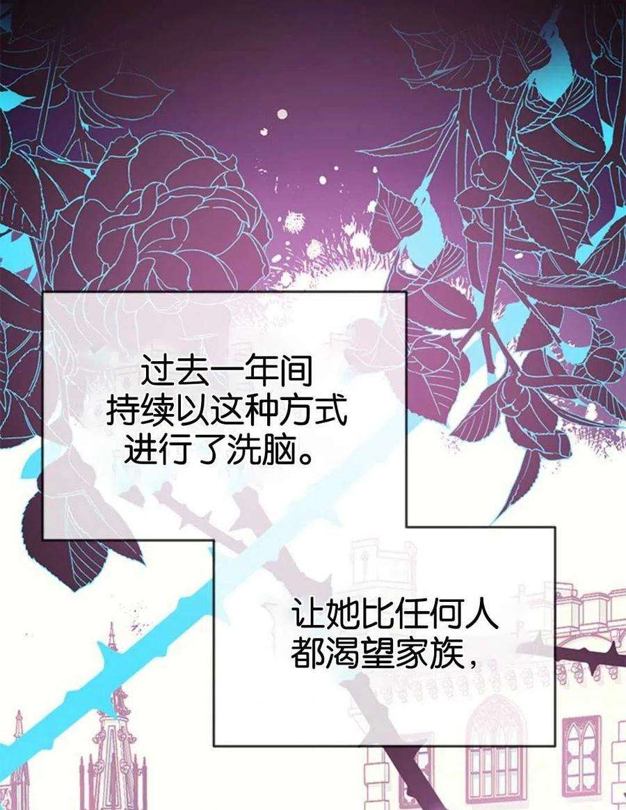 我们能成为家人吗08话