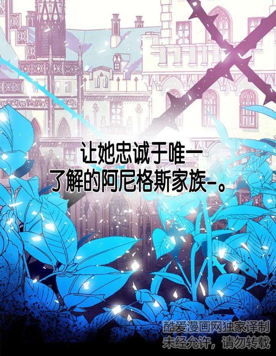 我们能成为家人吗08话