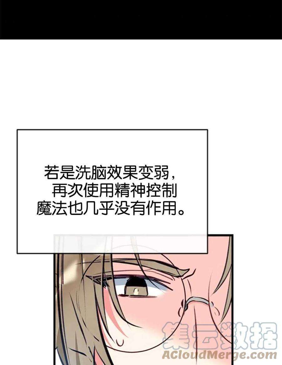 我们能成为家人吗08话