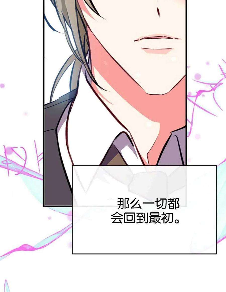 我们能成为家人吗08话