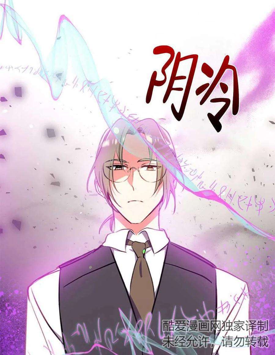 我们能成为家人吗08话