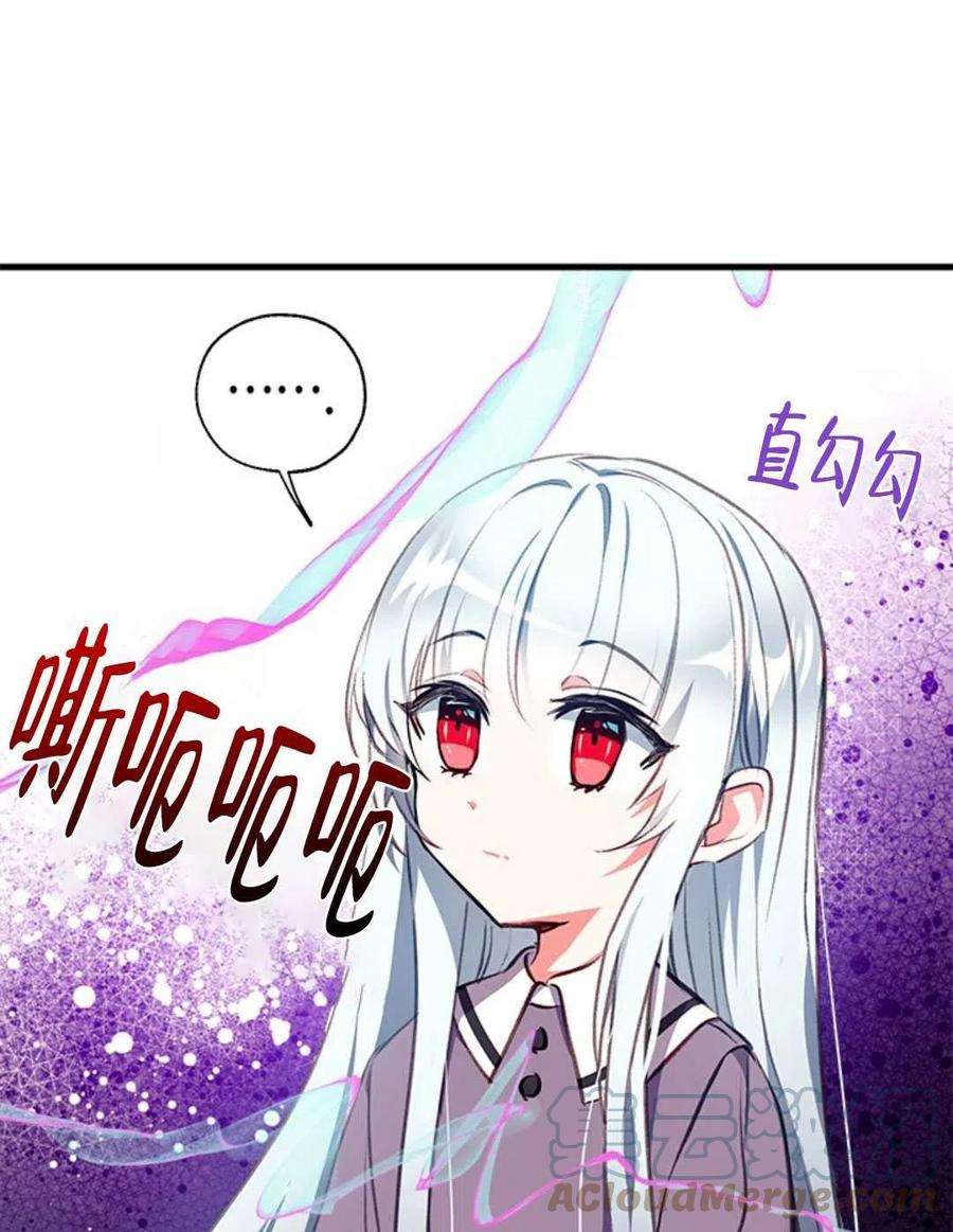 我们能成为家人吗08话