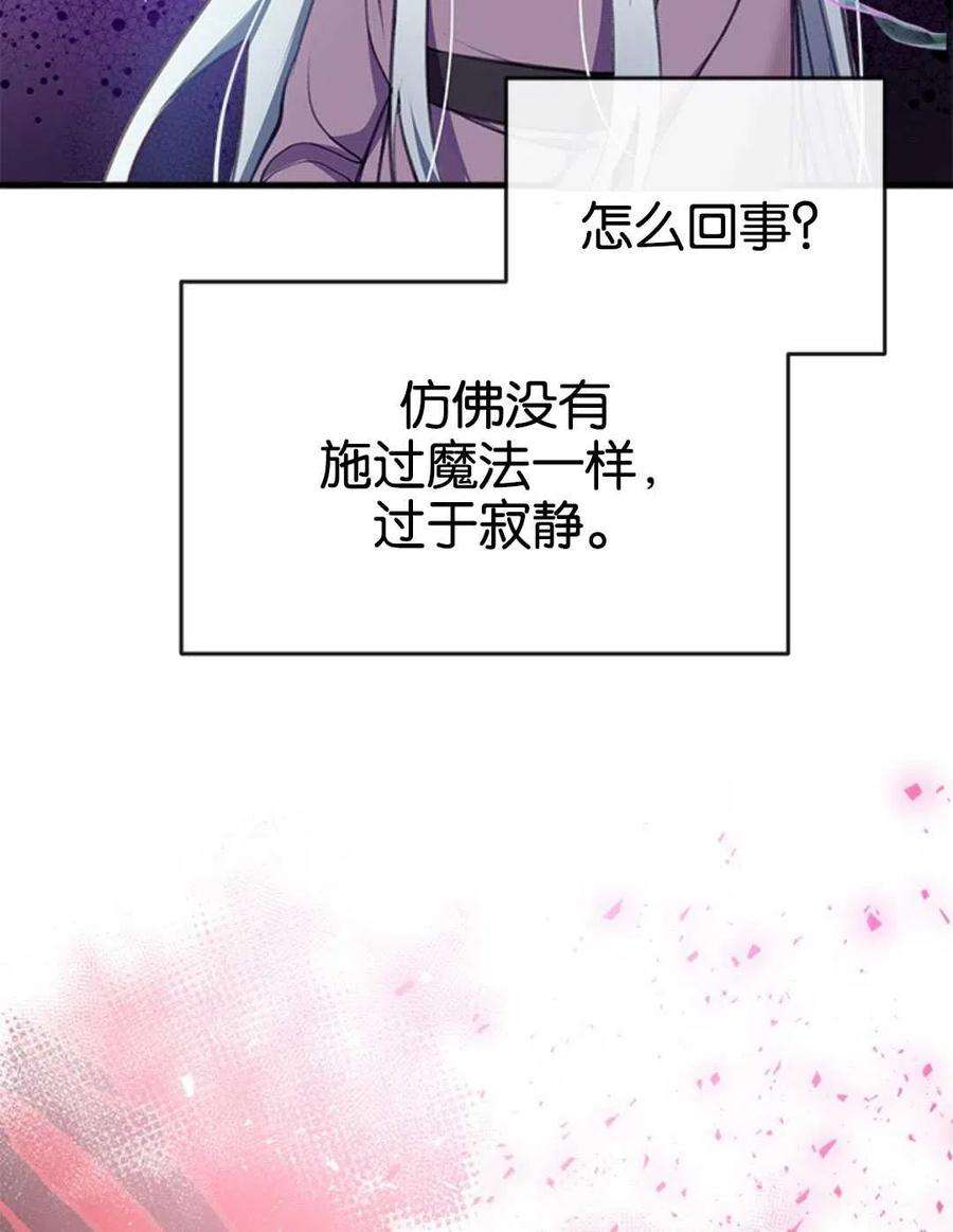 我们能成为家人吗08话