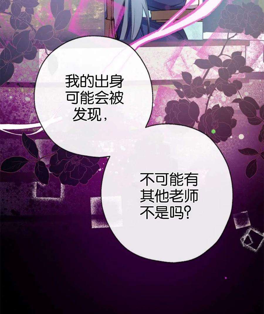 我们能成为家人吗08话