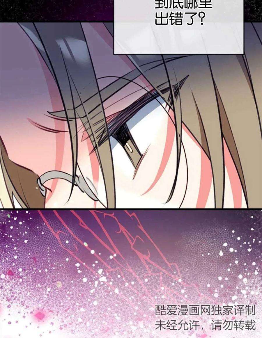 我们能成为家人吗08话