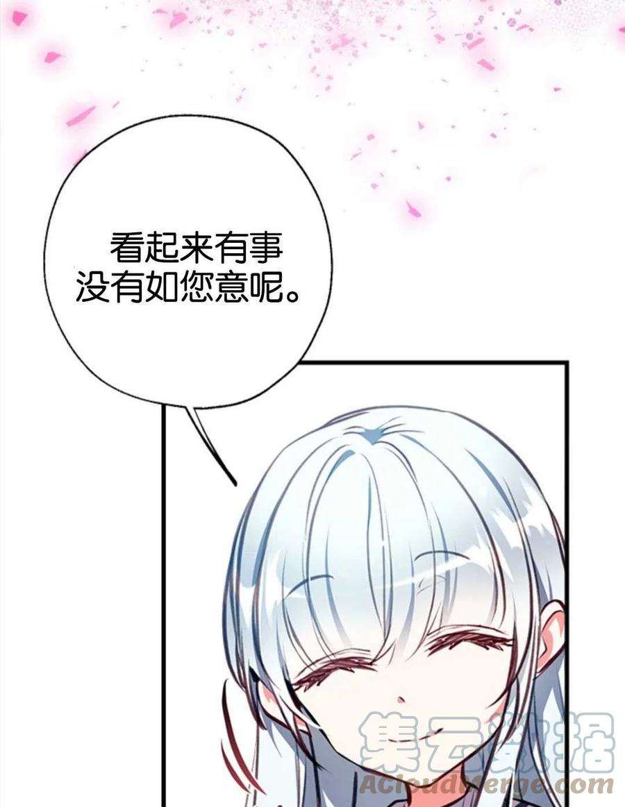 我们能成为家人吗08话