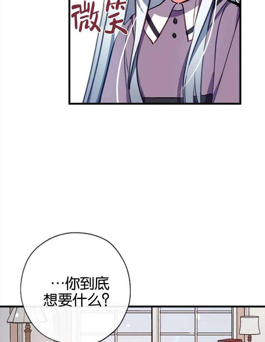 我们能成为家人吗08话