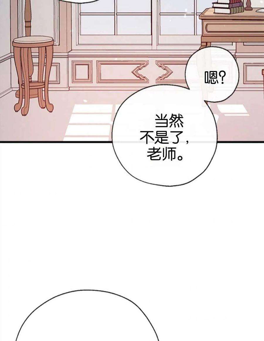 我们能成为家人吗08话