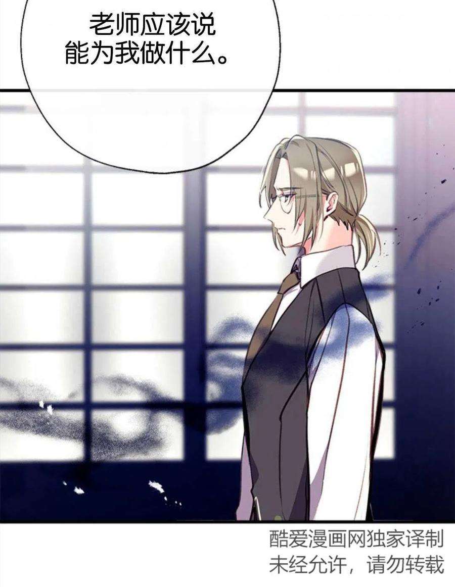 我们能成为家人吗08话