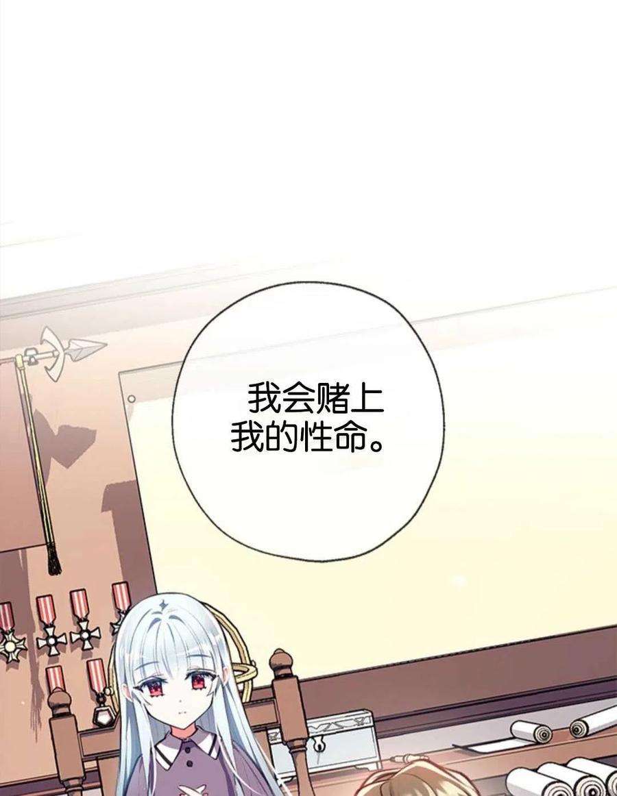 我们能成为家人吗08话