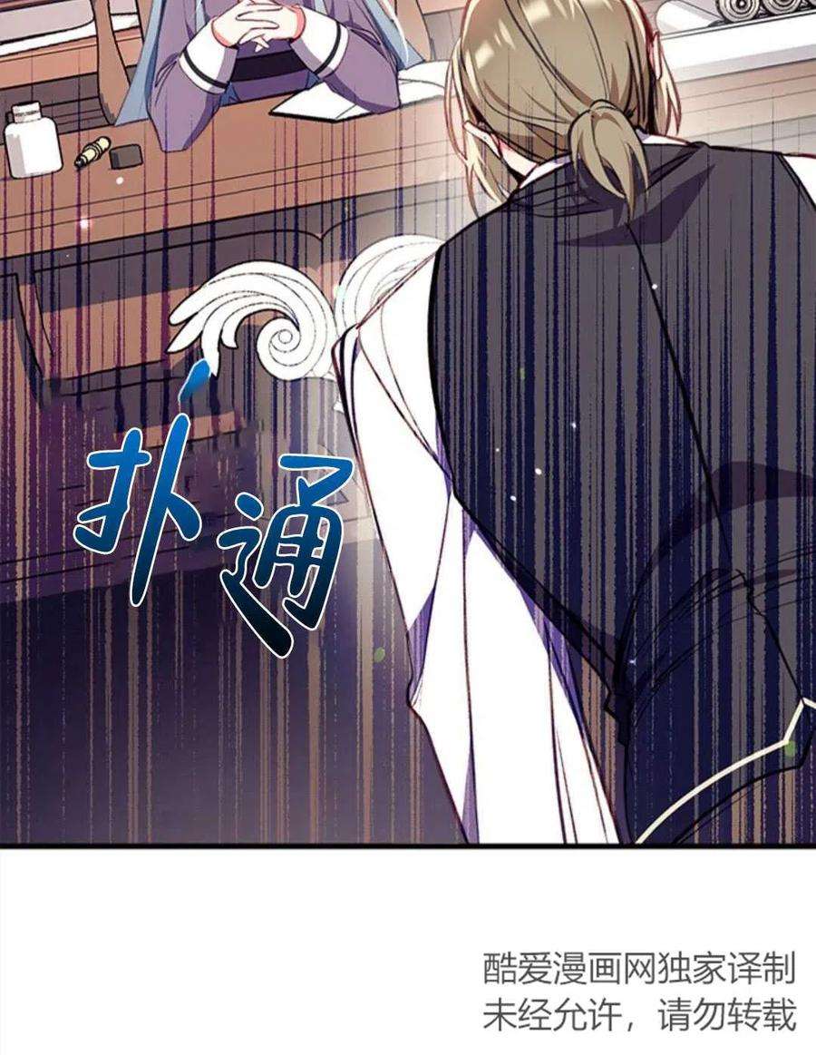 我们能成为家人吗08话