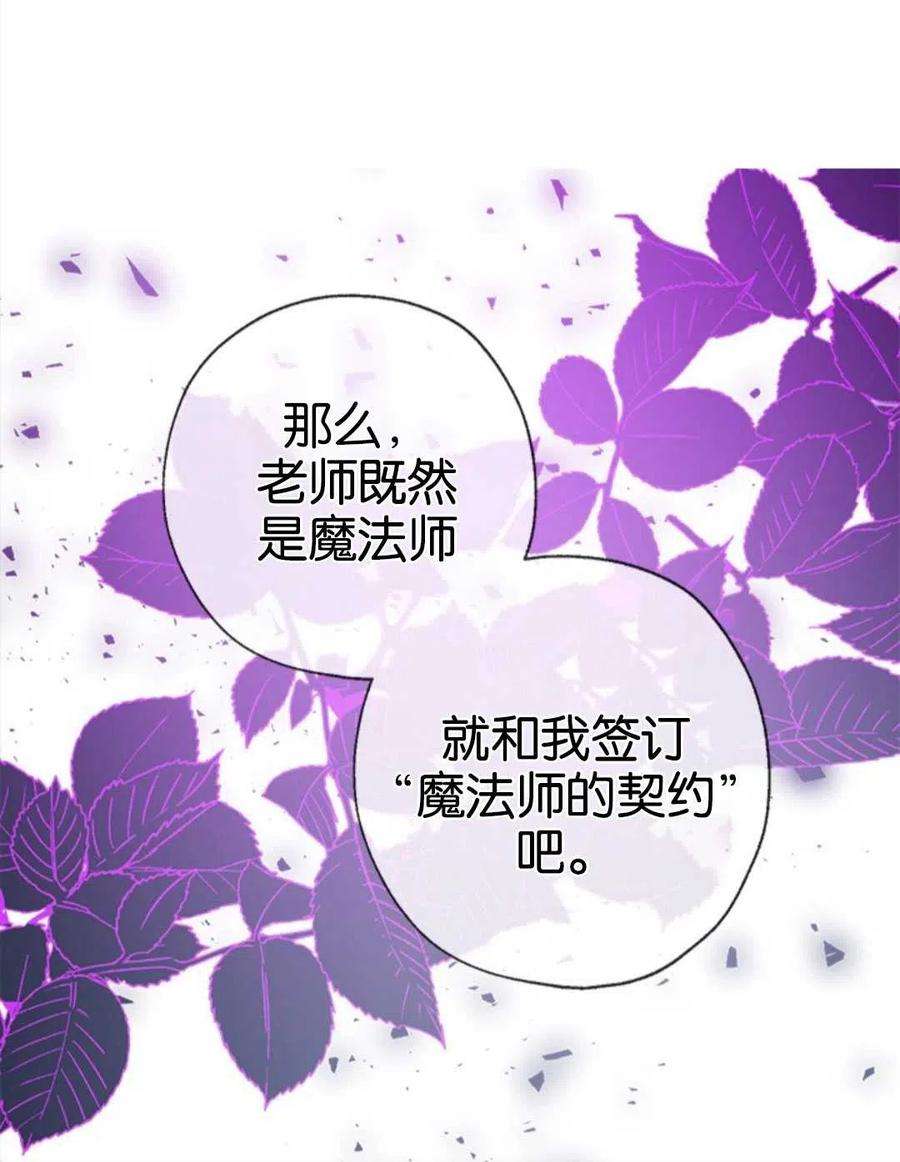 我们能成为家人吗08话