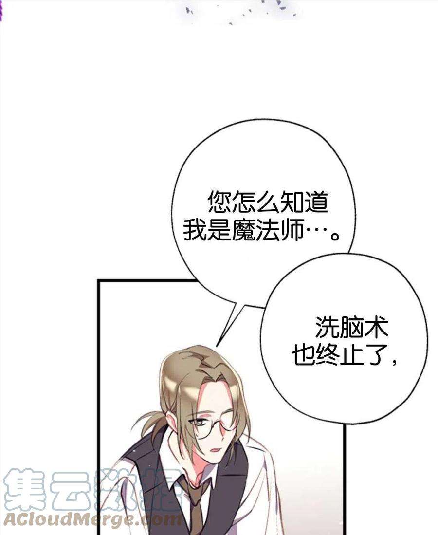 我们能成为家人吗08话