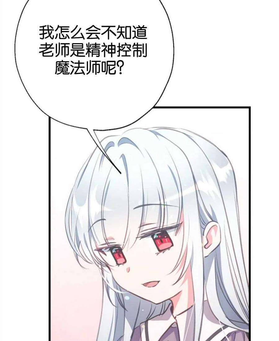 我们能成为家人吗08话