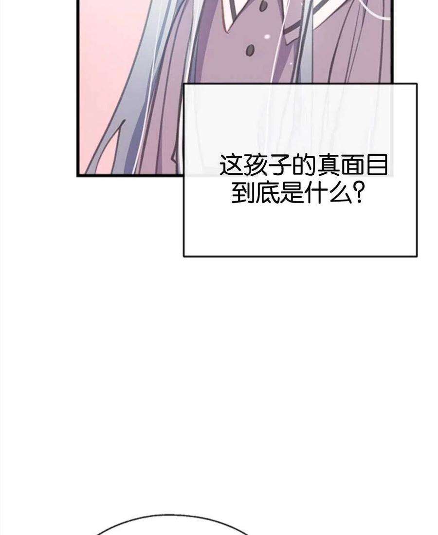 我们能成为家人吗08话