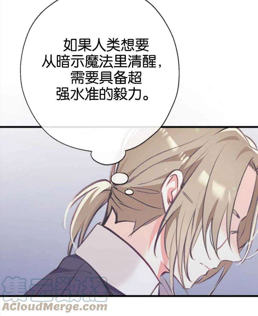 我们能成为家人吗08话