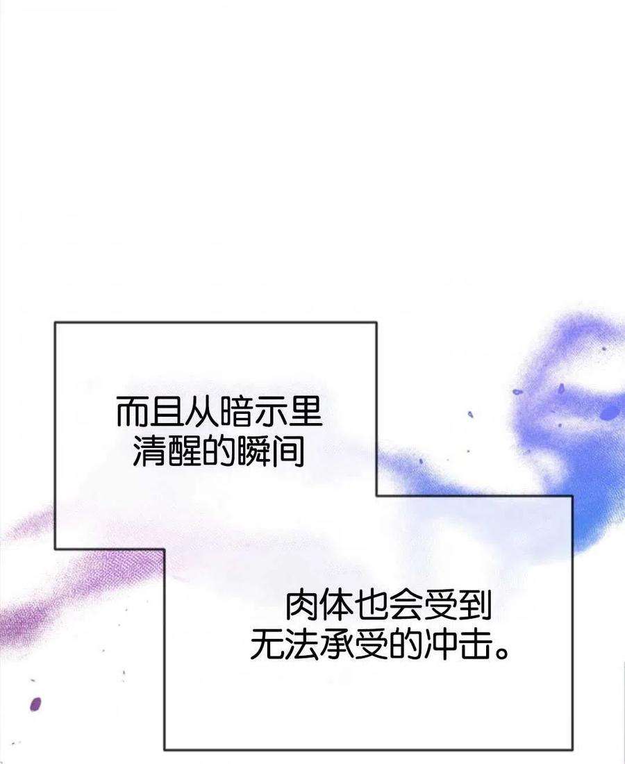 我们能成为家人吗08话
