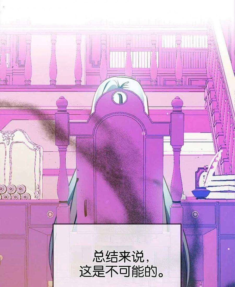 我们能成为家人吗08话