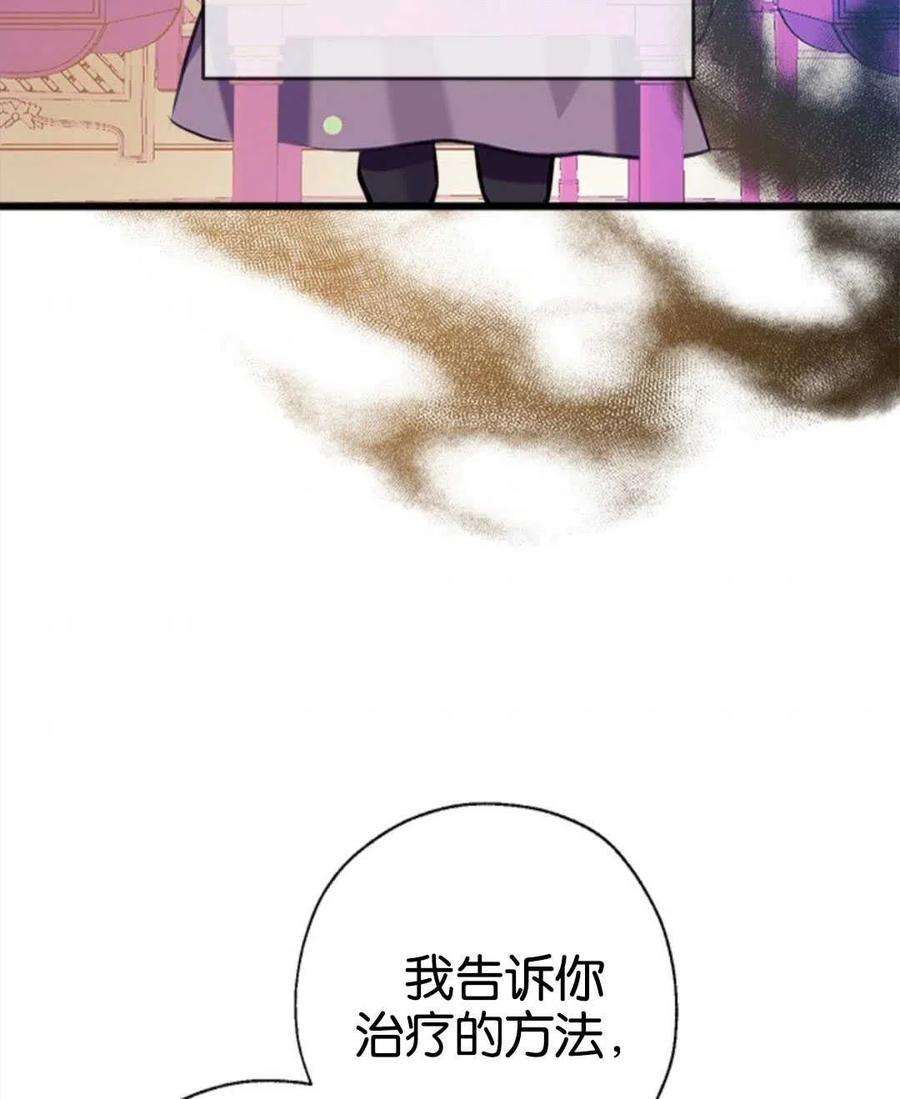 我们能成为家人吗08话