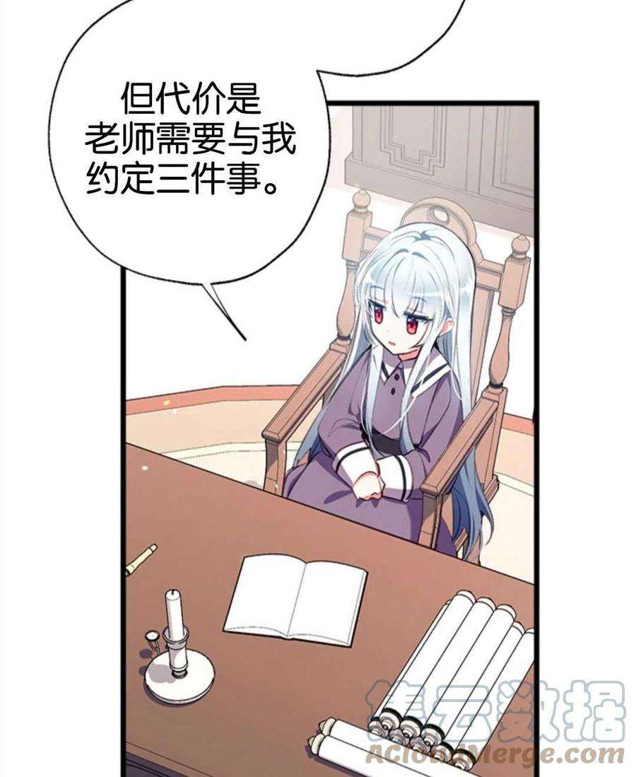 我们能成为家人吗08话