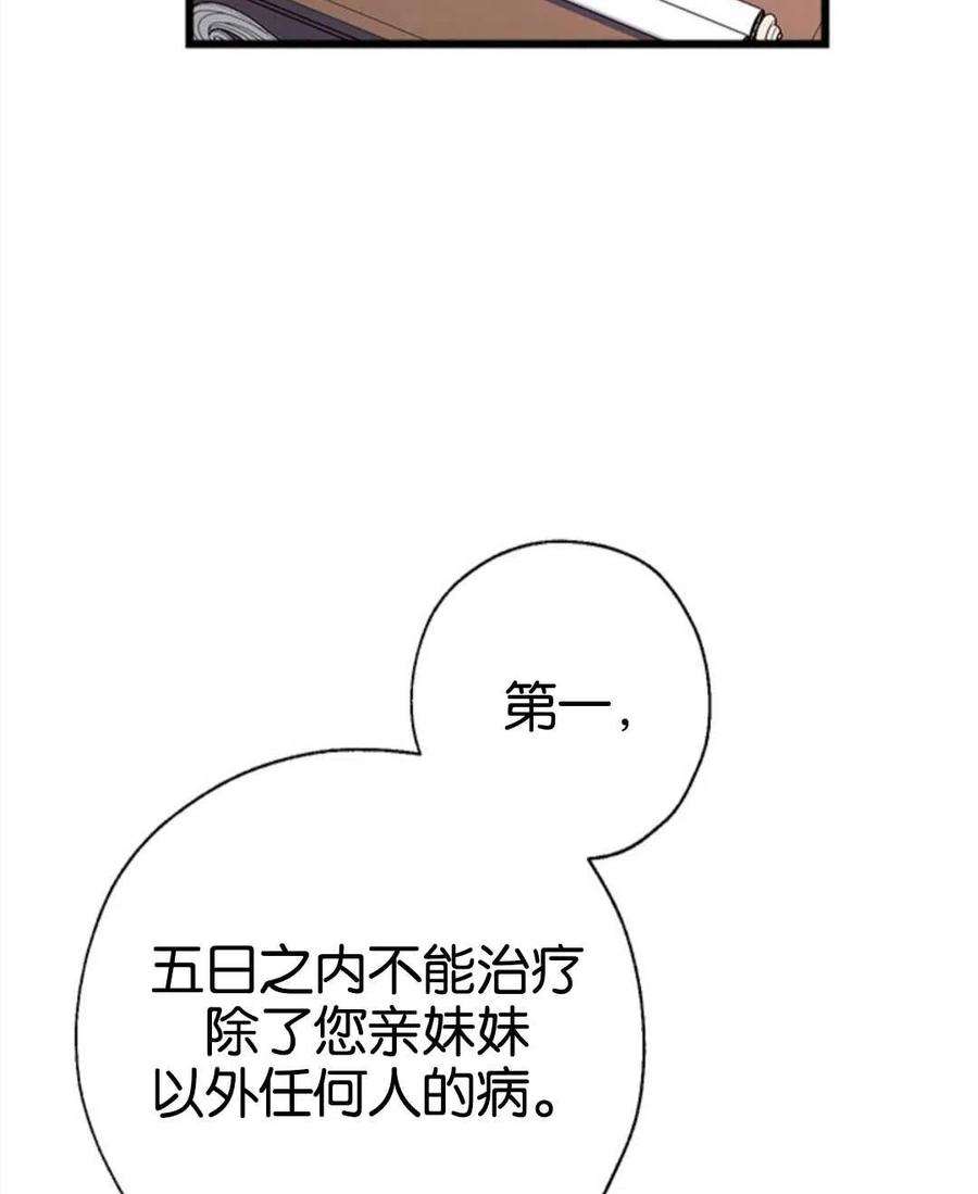 我们能成为家人吗08话