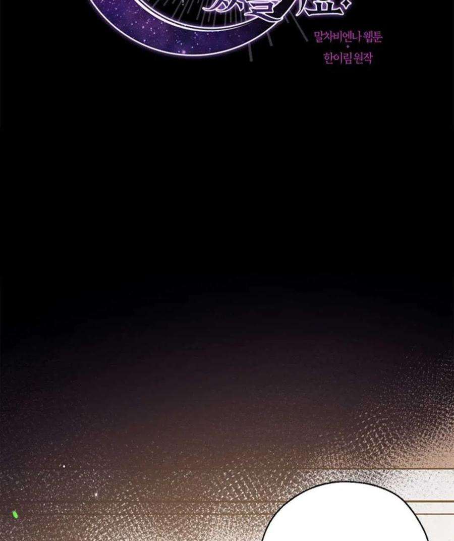 我们能成为家人吗08话