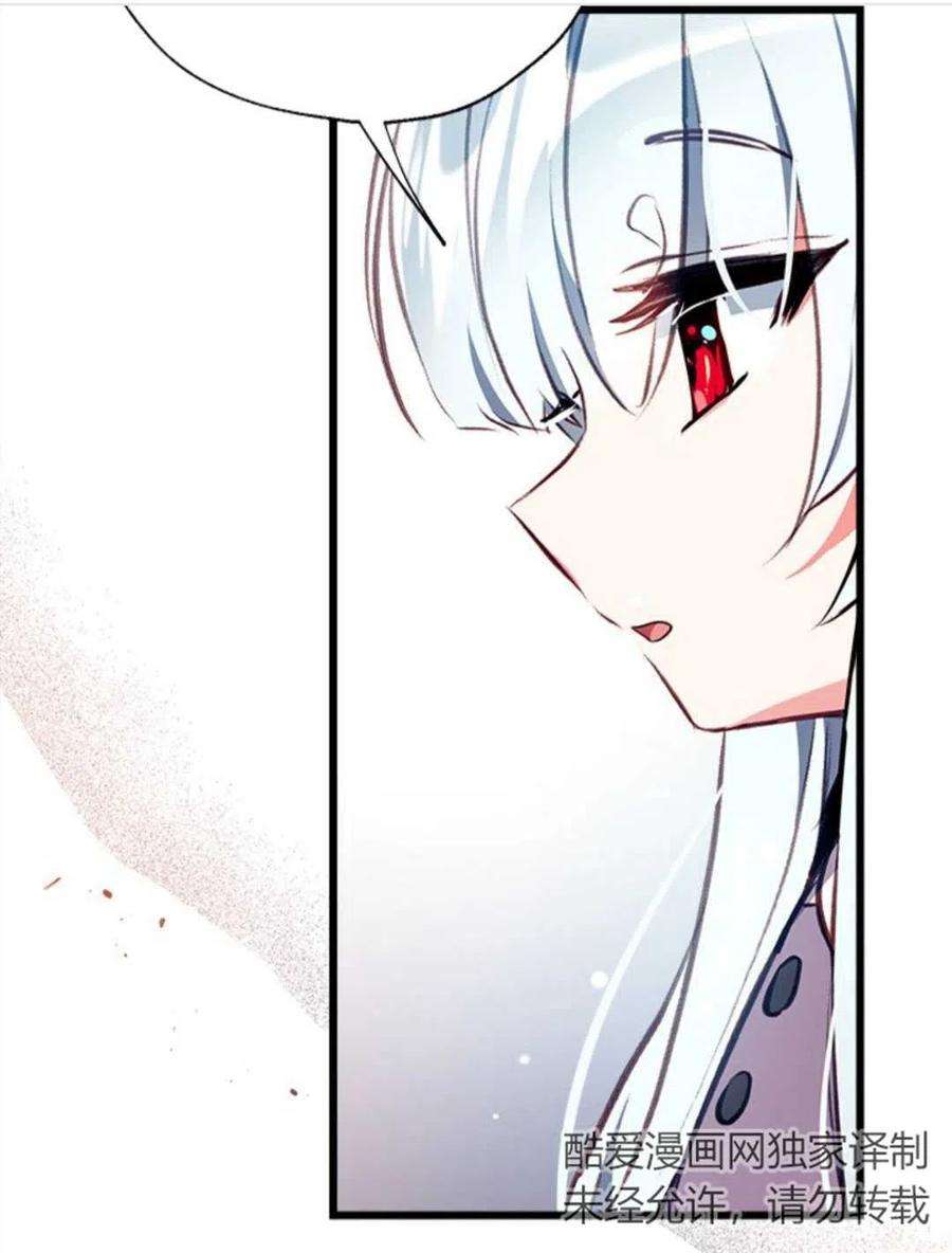 我们能成为家人吗08话