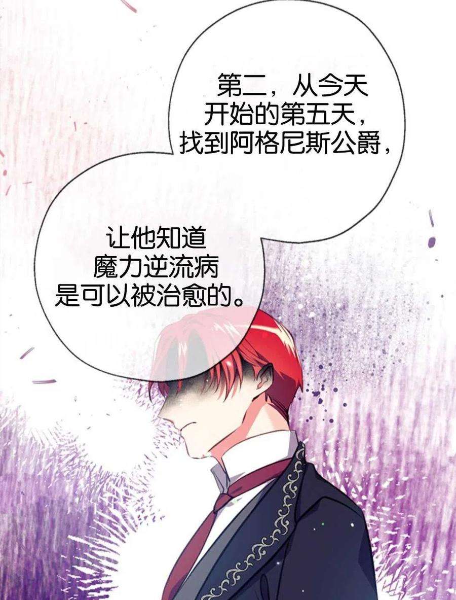 我们能成为家人吗08话