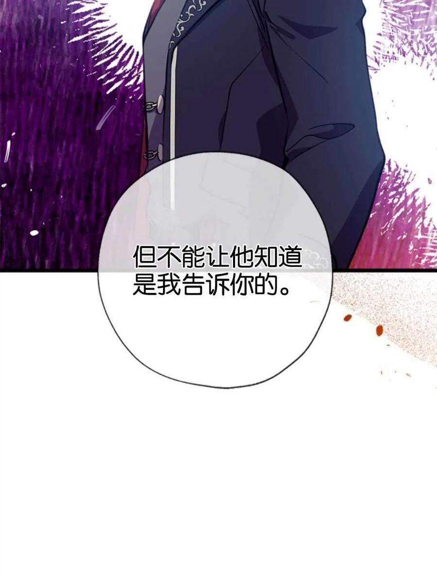 我们能成为家人吗08话