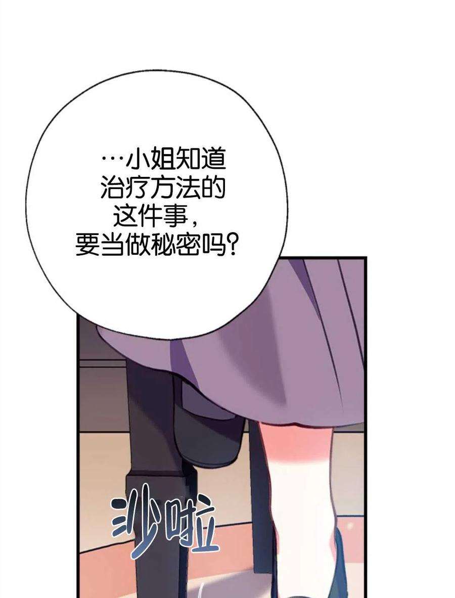 我们能成为家人吗08话