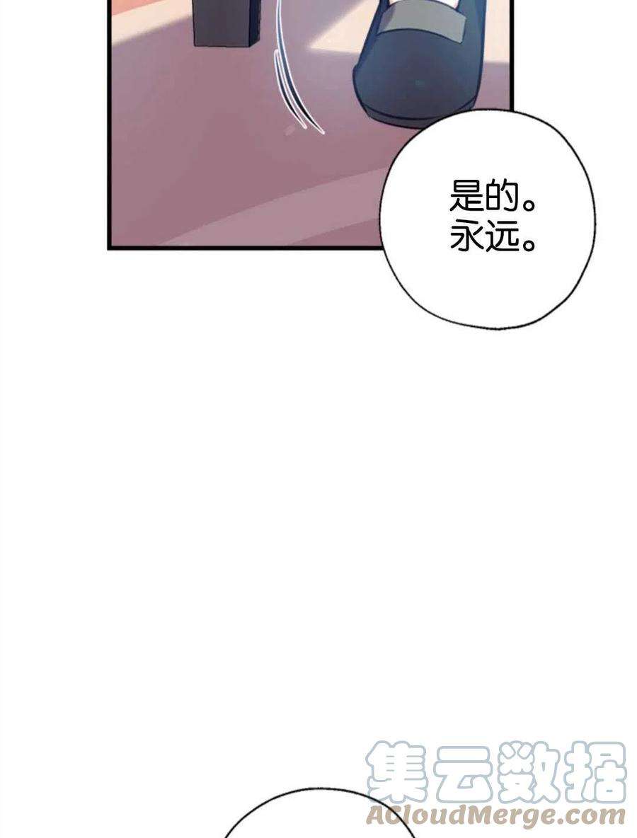 我们能成为家人吗08话