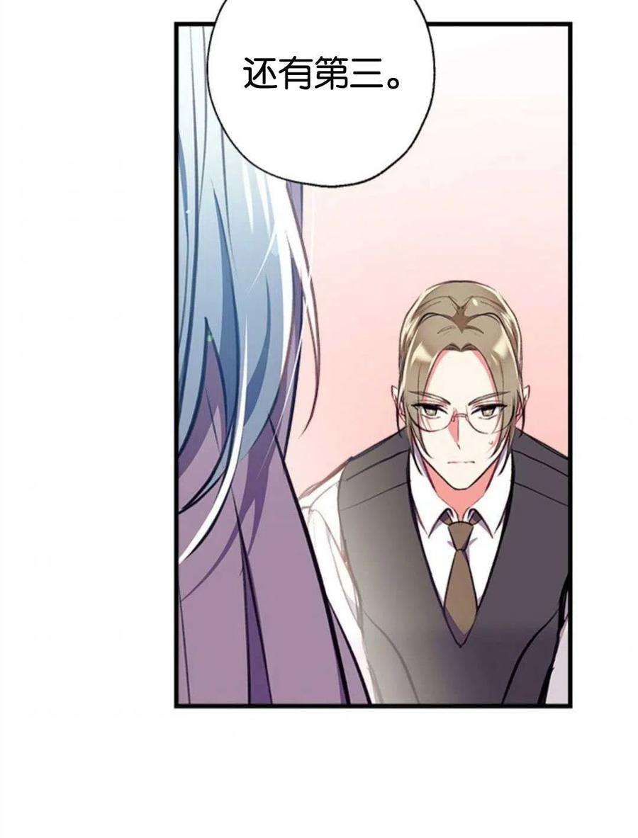 我们能成为家人吗08话