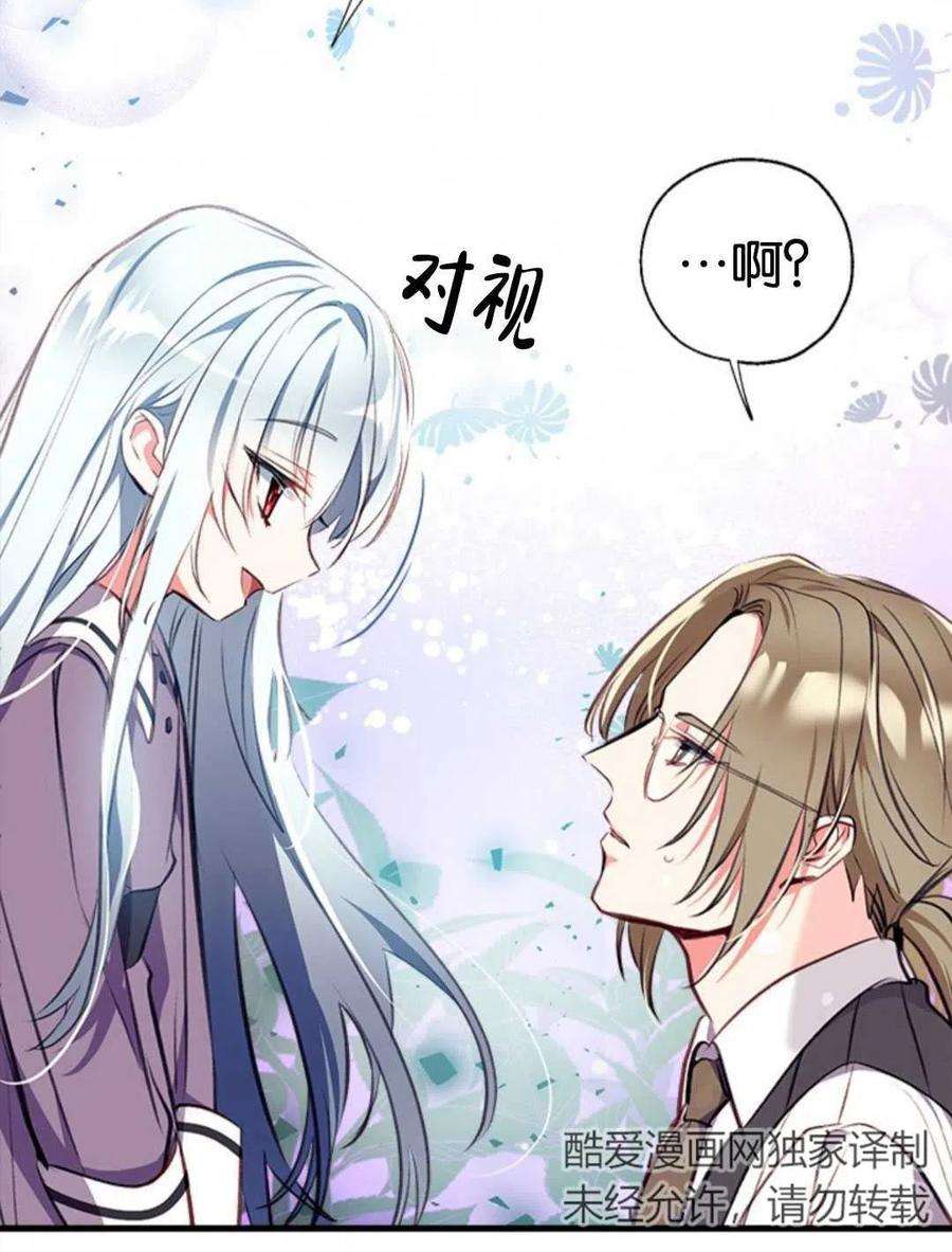 我们能成为家人吗08话