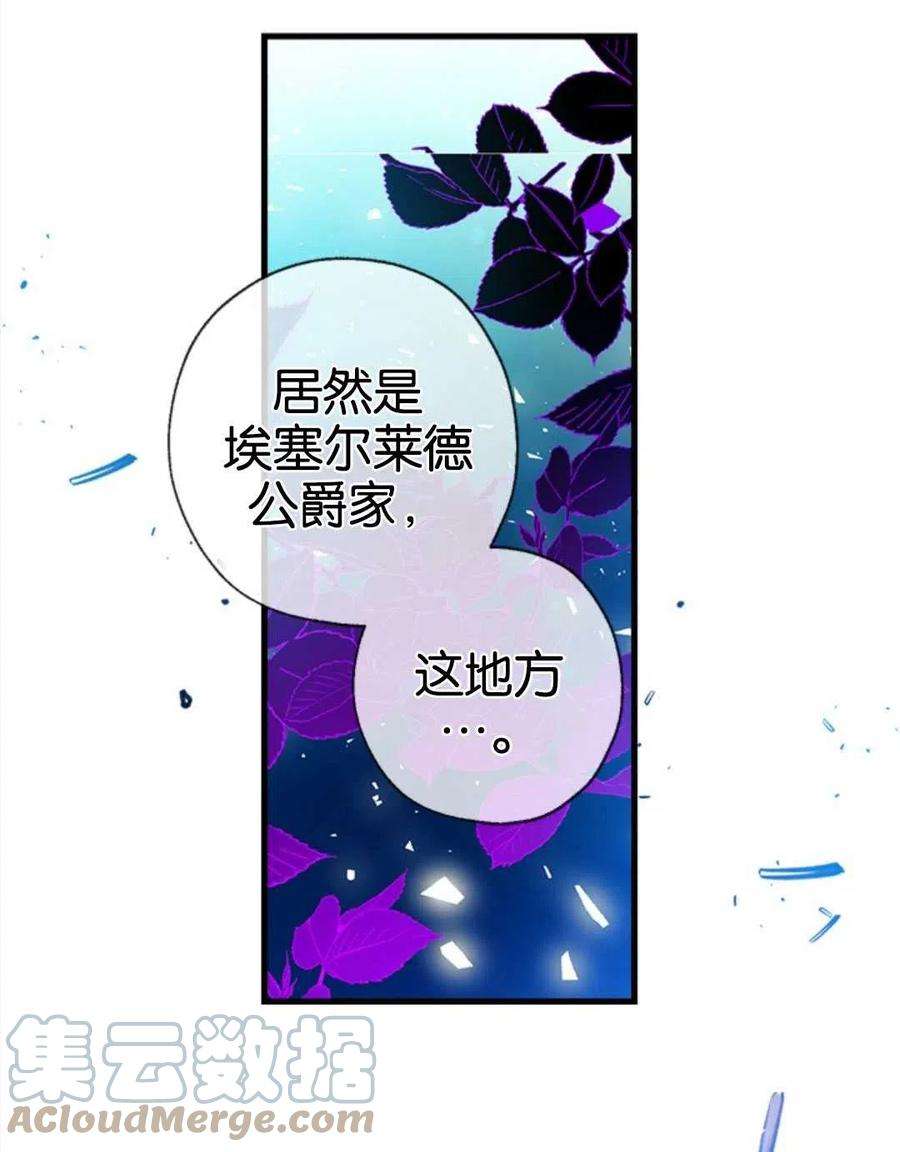 我们能成为家人吗08话
