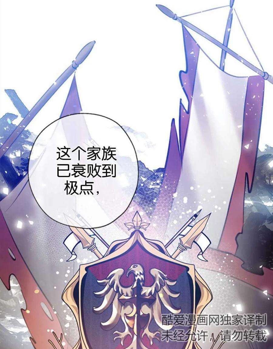 我们能成为家人吗08话