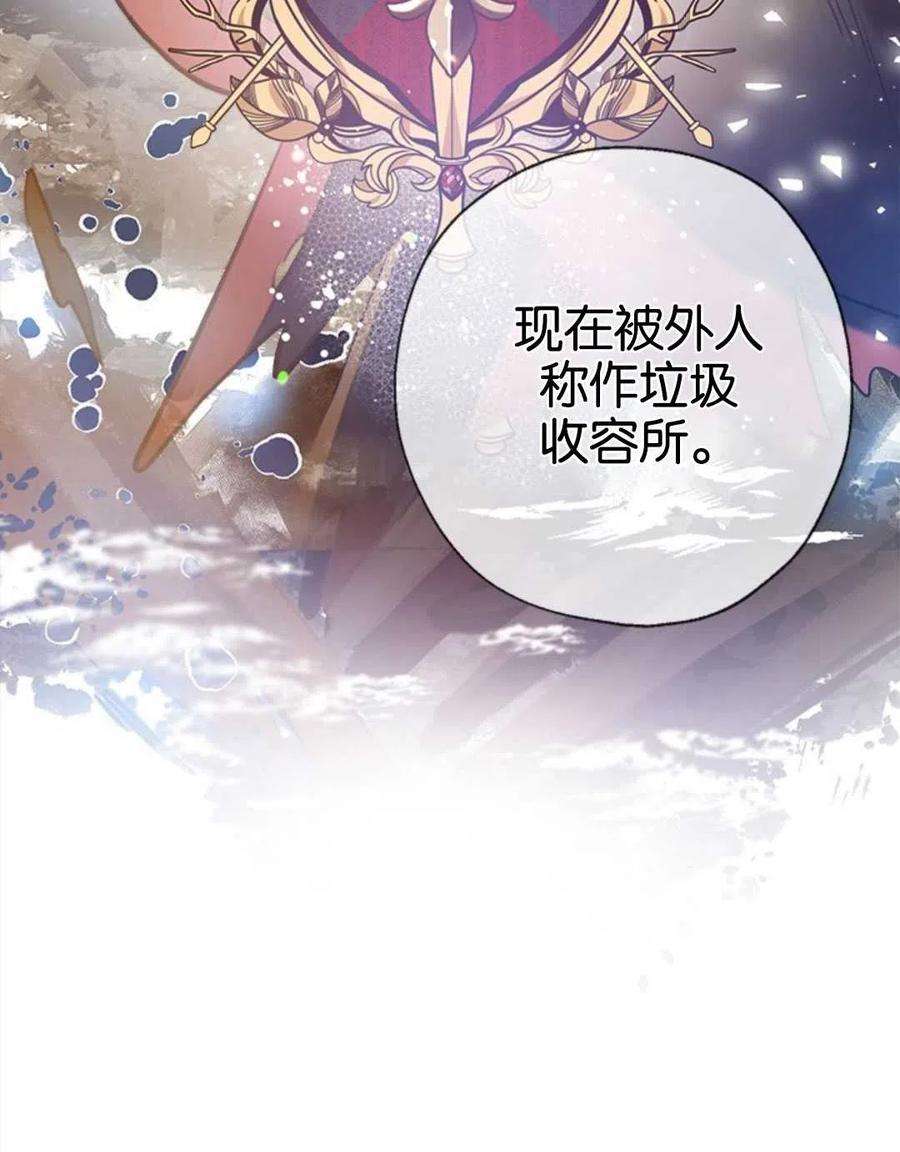 我们能成为家人吗08话