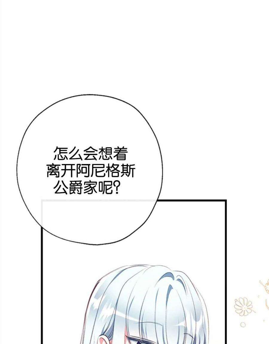 我们能成为家人吗08话