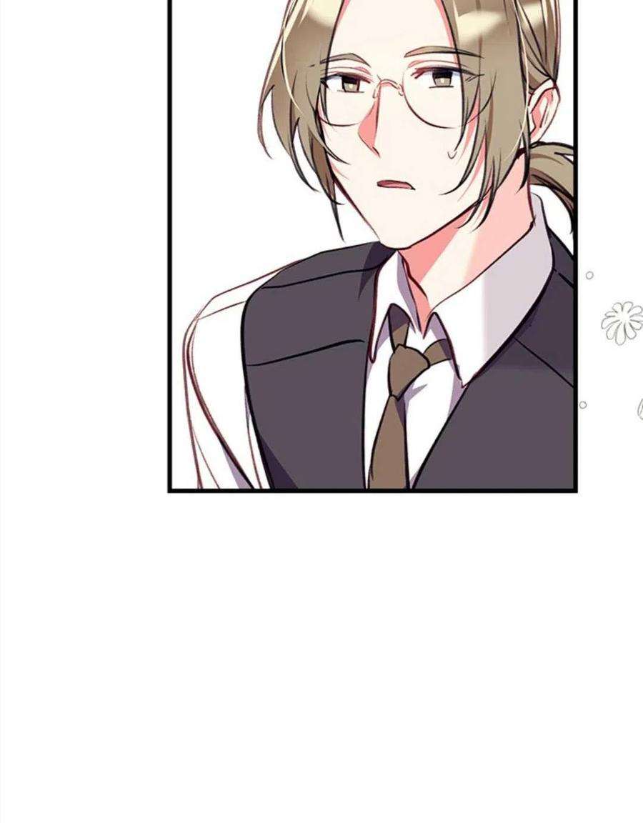 我们能成为家人吗08话