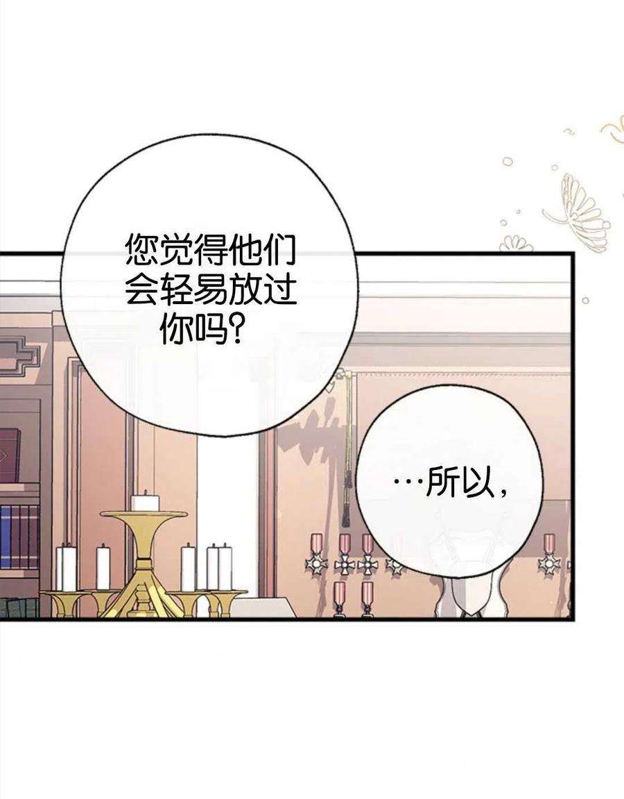 我们能成为家人吗08话