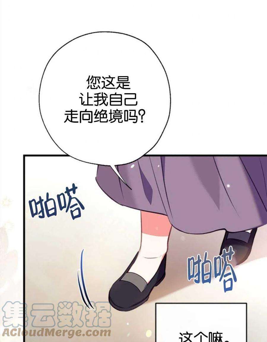 我们能成为家人吗08话