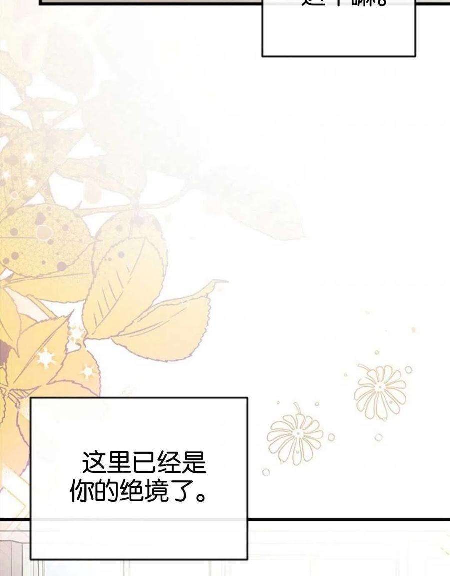 我们能成为家人吗08话